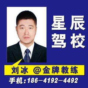 3刘冰.jpg