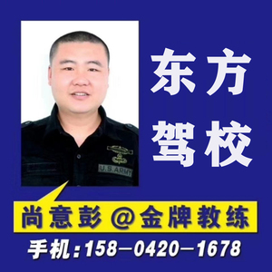 17尚意彭.jpg
