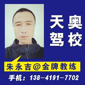 25朱永吉.jpg