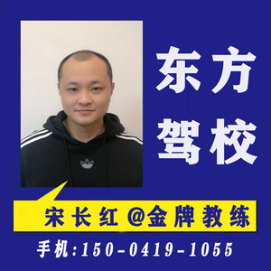 34宋长红.jpg