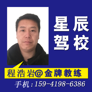 50程浩岩.jpg